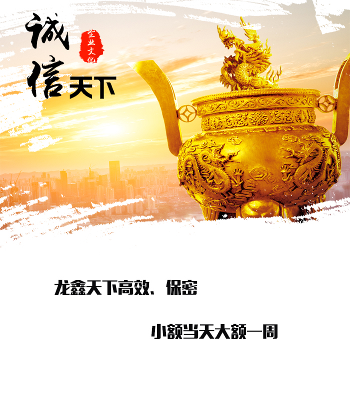 坡头要债公司